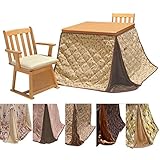 ダイニングこたつ 2人用 4点セット 80×80 ナチュラル　FUJI-aizu-arm　 (布団の柄（ブラット）)