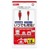 コロンバスサークル USB充電ケーブル 1.8m - Switch/Switch Lite用