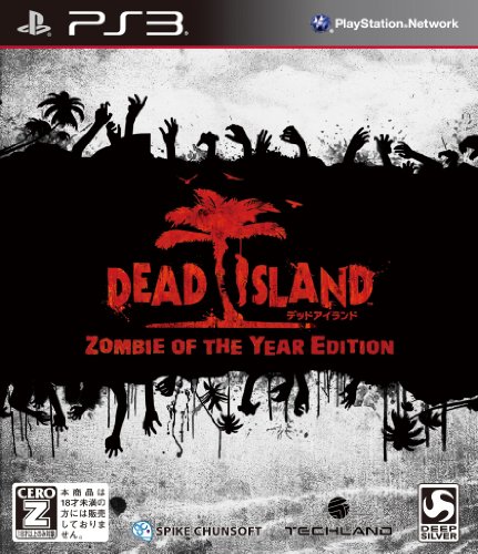 Dead Island：Zombie of the Year Edition