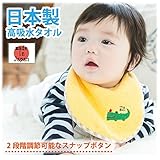 リボンラッピング付き よだれかけ　わにイエロー男の子用　 日本製 （タオル製よだれかけ、スタイ、ビブ）