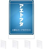 Amazon.co.jp: 遊戯王 デュエリストカードプロテクター スリーブ 共通