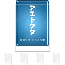 Amazon.co.jp: 【ミニサイズ・縦入れ】インナースリーブ・60×87mm
