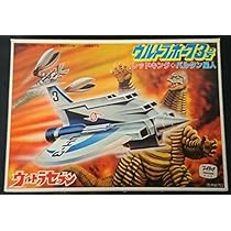 ウルトラマン　タマゴラス　レッドキング&バルタン星人 ☆ウルトラマン バルタン星人 レッドキング ソフビ☆ - メルカリ