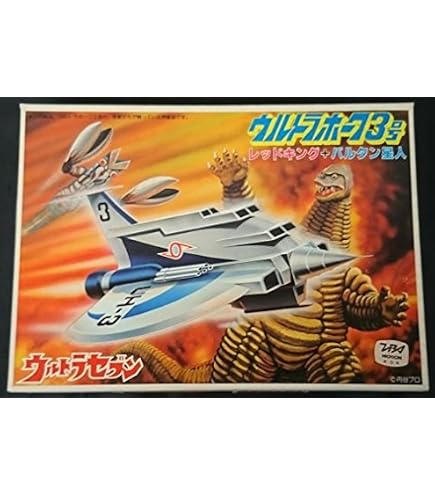 Amazon | バンダイ ウルトラセブン ウルトラホーク 2号 | プラモデル 通販