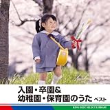 �����E����&�c�t���E�ۈ牀�̂��� �x�X�g �L���O�E�x�X�g�E�Z���N�g�E���C�u�����[2011