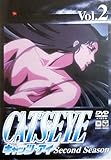 CAT�fS EYE second season Vol.2