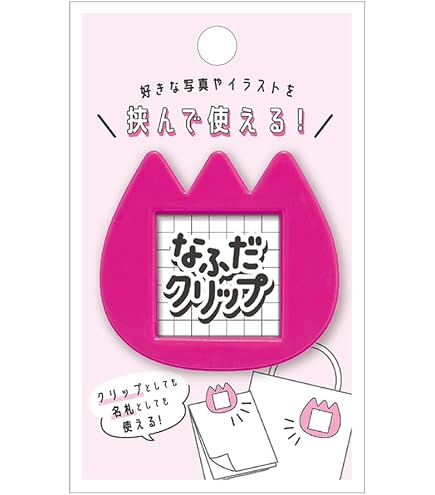 Amazon | カミオジャパン 名札クリップ ピンク 226113 | 工作用品