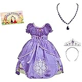 Amazon Co Jp ソフィア ドレス コスチューム なりきりキッズドレス 子供 お姫様 プリンセスドレスお姫様 ワンピース ディズニーお姫様 ドレス 女の子ちいさなプリンセス ソフィア おもちゃ