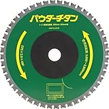 山真製鋸(YAMASHIN) ドラゴンカッター パウダーチタン (高速トイシ切断機用) 225mmx48P TT-TIN-225