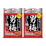 ノーベル製菓 男梅 ほし梅 20g ×2