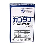 塩分測定計 カンタブ KC-292A 低濃度品