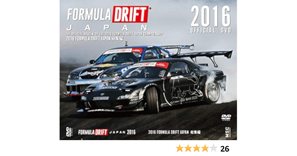 Amazon Co Jp Formula Drift Japan 16 Official Dvd Dvd ブルーレイ 織戸学 谷口信輝 マッド マイク クリス フォースバーグ アンドリュー グレイ 横井昌志 今村陽一 田口和也 末永直登 斎藤太吾 野村謙 マット フィールド 笠原雅暉 十文字智 山