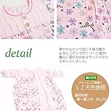 Skip House(スキップハウス) 【大特価】花柄　 長袖ドレス＆カバーオール　新生児服　ツーウェイオール　ピンク　　33-13103 (ピンク　)