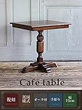 カフェテーブル　角型 オーク材 FL-02-JF