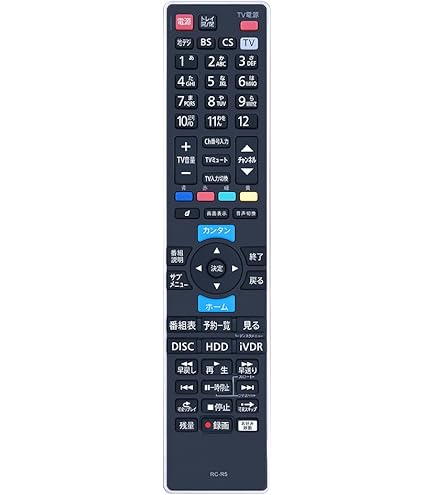 Amazon | レコーダーリモコン RC-R4 for maxell iVBLUE レコーダー