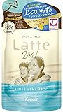 【美浜卸売・まとめ買い】マー＆ミー リンスインシャンプー 詰替用 【 クラシエ 】 【 シャンプー 】【商品NO.14737261-2】×5個セット