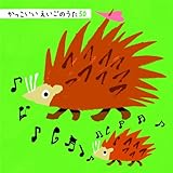 �L���O�L�b�Y�E�T�}�[�E�J�[�j�o��! �����������������̂���50 �`�g���C�E�C�b�g�E�n�b�s�[�E�o�[�X�f�[�E�g�D�[�E���[