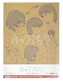【外付け特典2種付】 劇場アニメ ルックバック Blu-ray (初回生産限定版)(店舗特典：アクリルスタンド、メーカー特典：原作者・藤本タツキ先生描きおろしイラスト使用 B5アートカード付)