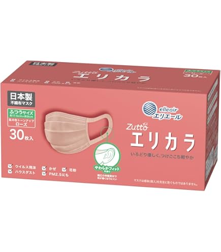 エリエール リラカラ ローズ 小さめサイズ 30枚入ケース エリエール ハイパーブロックマスク リラカラ ローズ 不織布マスク