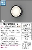 東芝ライテック LED一体形アウトドアブラケット ポーチ灯 ブラック φ180