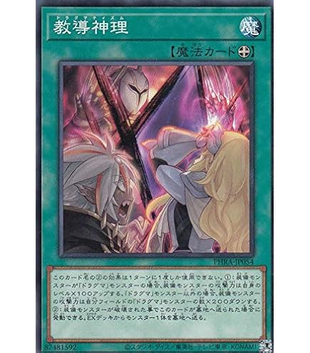 Amazon.co.jp: 遊戯王 月明かりの乙女 BC-41 ノーマル : ホビー