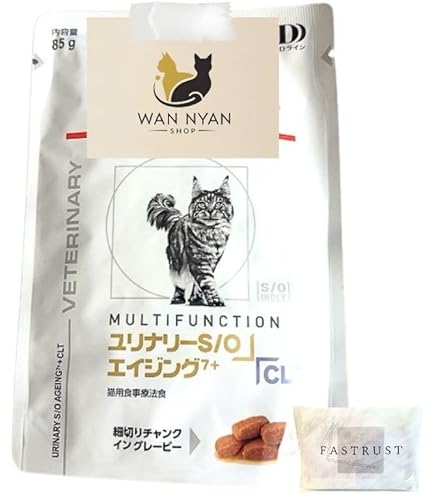 Amazon | 【療法食専門店】 猫 ユリナリーS/O エイジング7+ 2kg