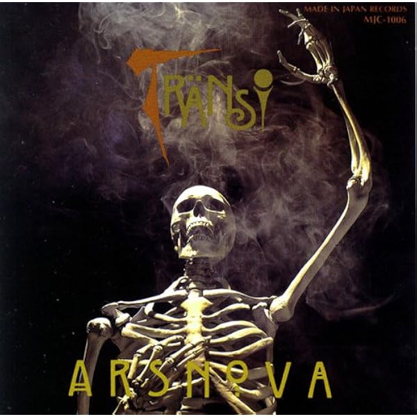 Amazon.co.jp: SEVENTH HELL: ミュージック