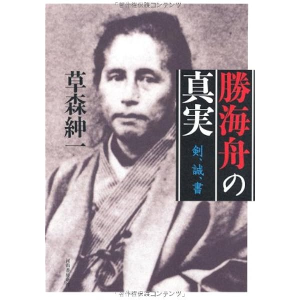 Amazon.co.jp: ナンセンスの練習 : 草森 紳一: 本