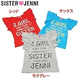 (ジェニィ)JENNI 天竺 J GIRL 半袖Tシャツ 120 サックス(051)