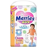メリーズ ビッグ 50枚　さらさらエアスルー 男女共用 Merries 紙おむつ パンツタイプ