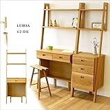 【high field 高野木工】LEIRIA レイリア 62デスク 国産 大川家具