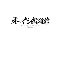 オーイシマサヨシ　CD アルバム　3枚セット　 ユニバース　サイン入り　アニメ Amazon.co.jp: オーイシマサヨシ : 【Amazon.co.jp限定