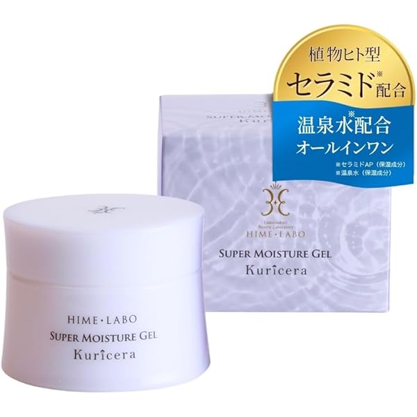 姫ラボゲル クリセラ 100g 3個セット Amazon | 姫ラボゲル クリセラ オールインワンゲル