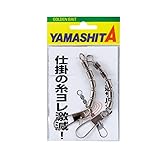 ヤマシタ(YAMASHITA) 5連サルカン 1号 2個入 ブラック 5S1B