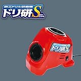 ドリ研 Sシンニング AB型 N-877 ドリル研磨機