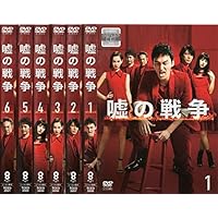 Amazon.co.jp: 嘘の戦争 [レンタル落ち] 全6巻セット [マーケット