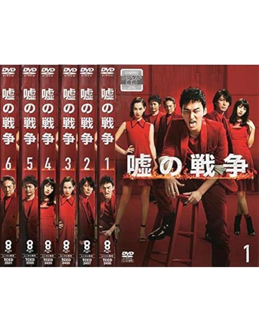 銭の戦争 Amazon.co.jp: 銭の戦争 DVD-BOX 1 : パク・ジニ: シン・ドンウク