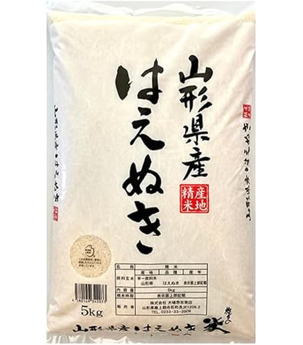 Amazon.co.jp: 新米 令和7年産 【精米】 山形県産 はえぬき 10kg