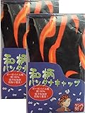 高田商事 ガーゼタイプ バンダナキャップ 黒 フリーサイズ 1枚入 【2点セット】