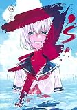 7's ―セブンズ― 4 (ヤングジャンプコミックス)