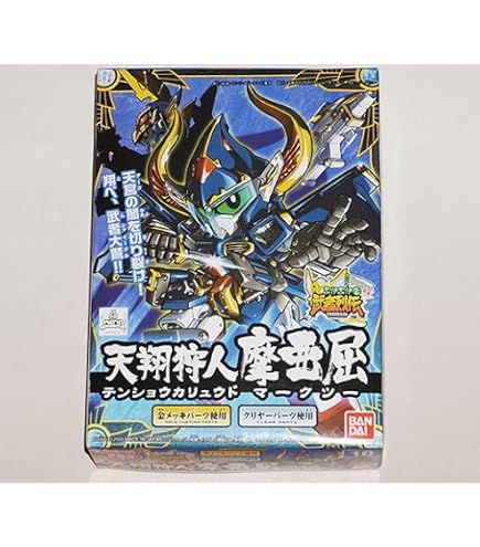 Amazon | BB戦士 新SD戦国伝 刕覇大将軍編 鉄機武者真星勢多(テッキ