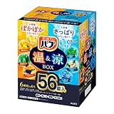 【大容量】 バブ 温&涼BOX 56錠 炭酸 入浴剤 詰め合わせ [医薬部外品]