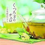 ���났�̃`�F���`���y�Ö@�x�X�g