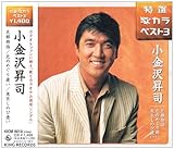 ���I�E�̃J���x�X�g3 �k�s����/�k�̂߂��舧��/�������̂ш���