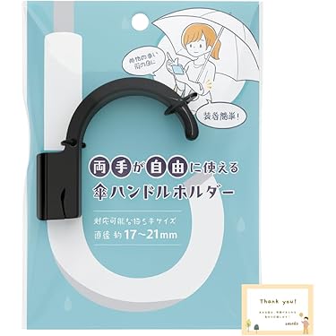 Amazon.co.jp 最新リリース: 傘関連用品 の新着ランキングです。