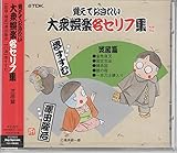 �o���Ă������� ��O��y���Z���t�W �ŋ���