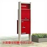 YKKAP ポスティモ　宅配ボックス1型 「ポスティモα(宅配ボックス取付用機能ポール本体)納まり」 インターホン用加工なし 照明なし レッド（VE） 　右勝手（R）