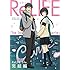 ReLIFE 完結編(完全生産限定版 / Blu-ray)