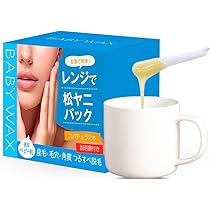 Amazon.co.jp: BABY WAX ブラジリアンワックス (松ヤニパック
