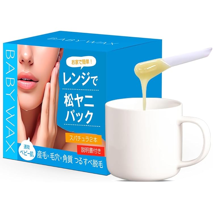 ミャーフル　松やにパック　マツヤニパック　まつやにパック　バイオウォーミーパック バイオウォーミーパック2個 マツヤニ ミューフル バイオウォーミー